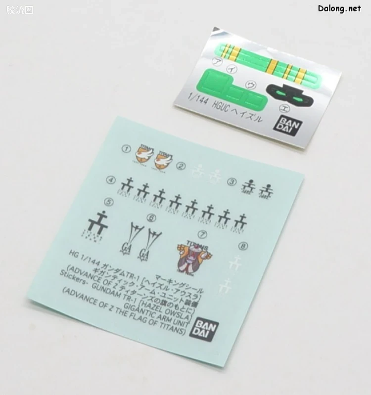 HGUC 网络限定版 高达TR-1[海兹尔·奥斯拉]巨臂单元装备 - 图片